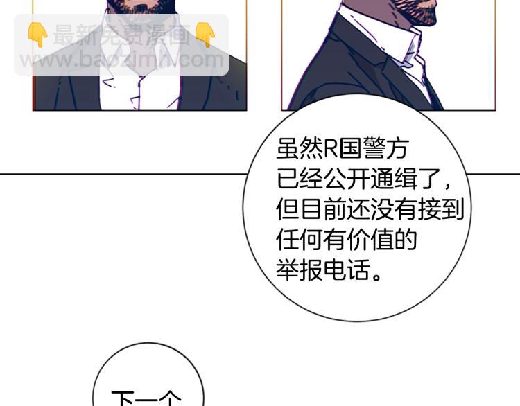 第33话 栽赃陷害10