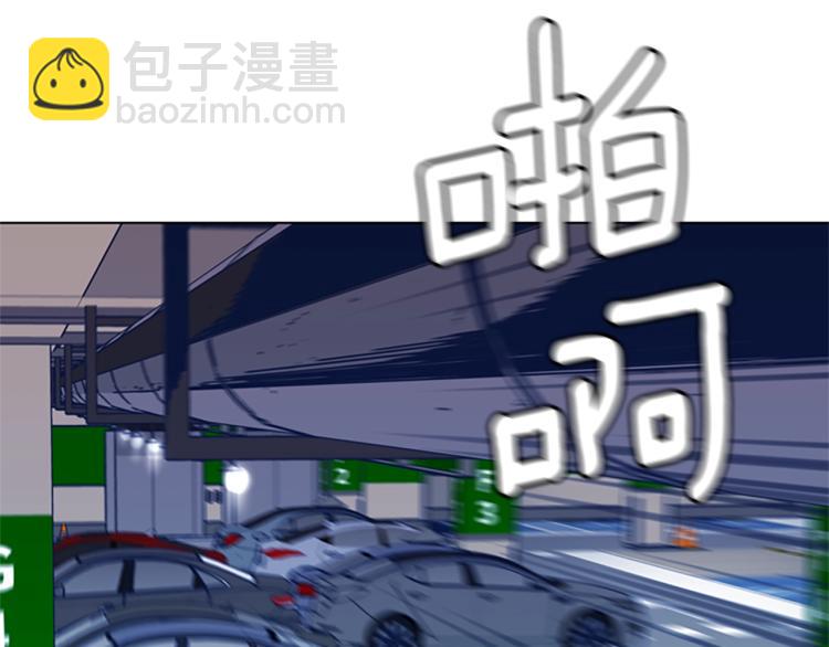 第33话 栽赃陷害101