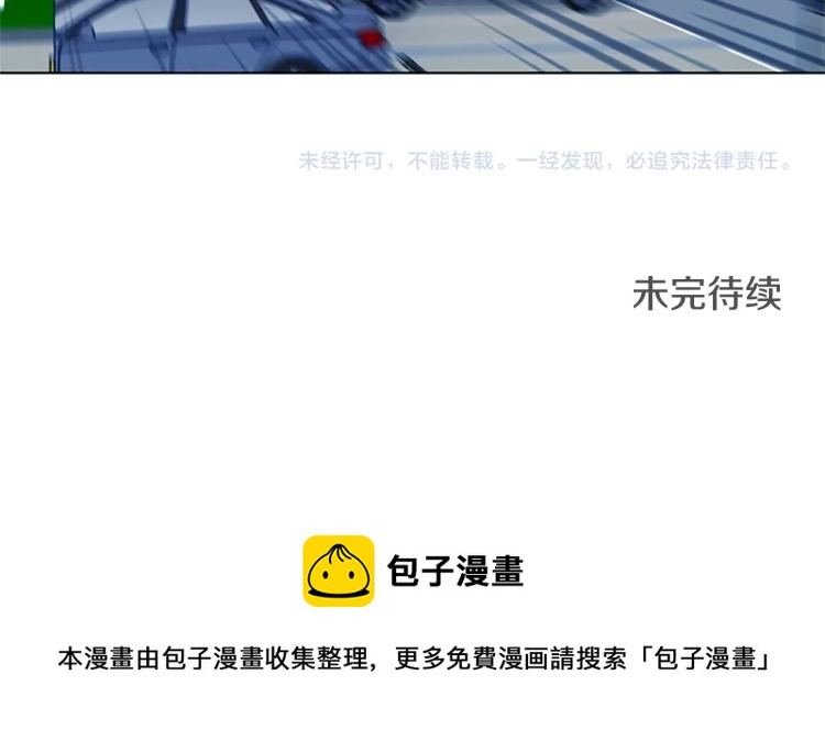 第33话 栽赃陷害102