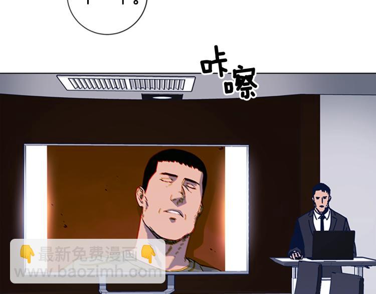 第33话 栽赃陷害11