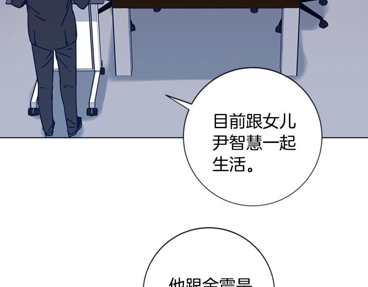 第33话 栽赃陷害14