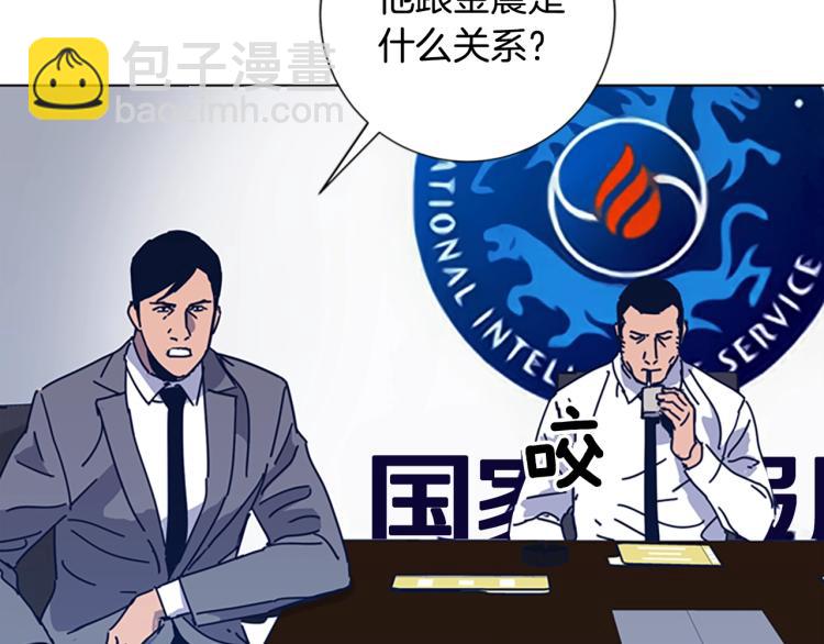 第33话 栽赃陷害15