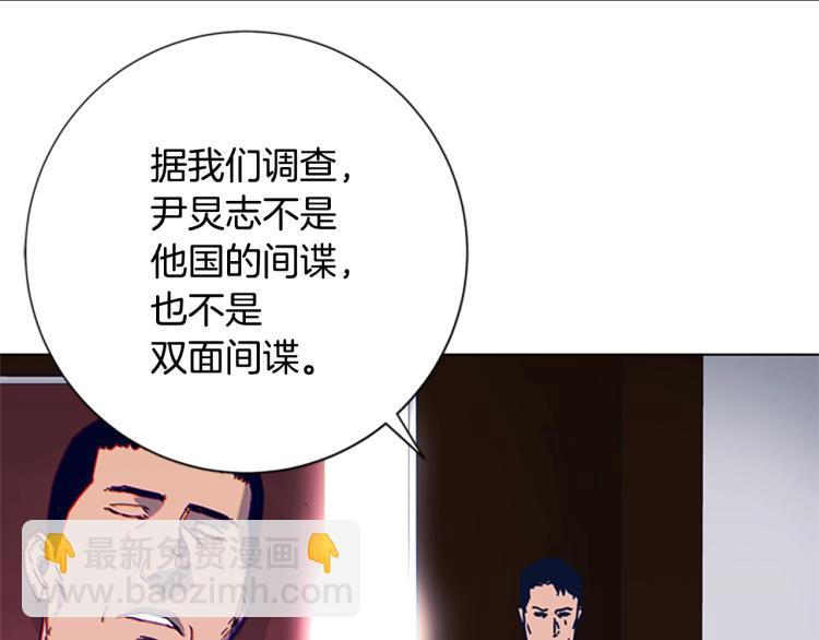 第33话 栽赃陷害17