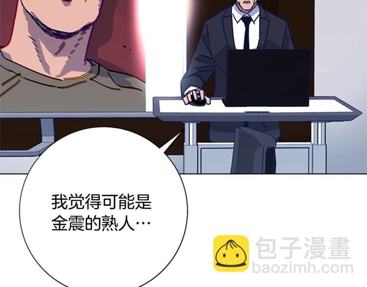 第33话 栽赃陷害18