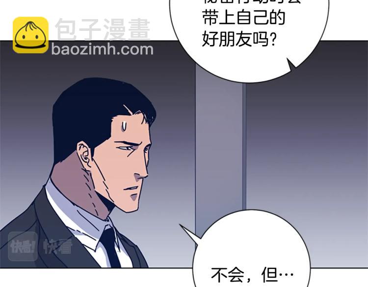 第33话 栽赃陷害22