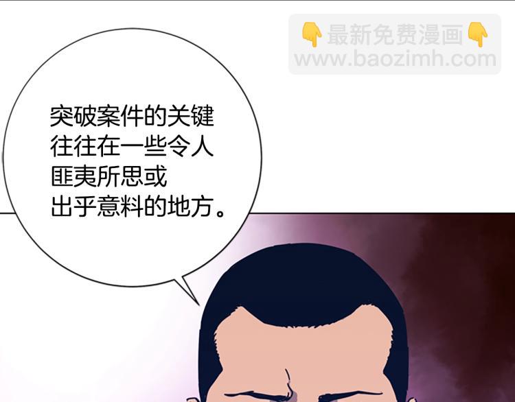第33话 栽赃陷害25