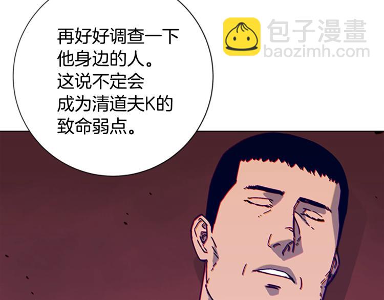 第33话 栽赃陷害27