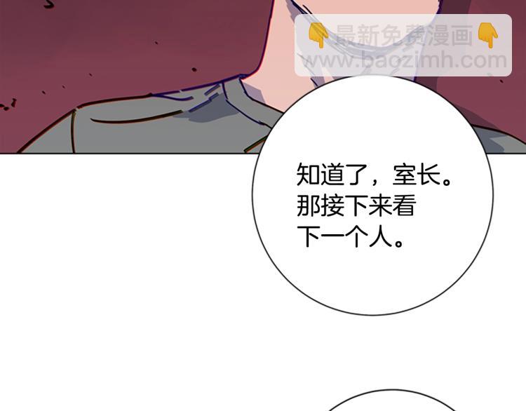 第33话 栽赃陷害28