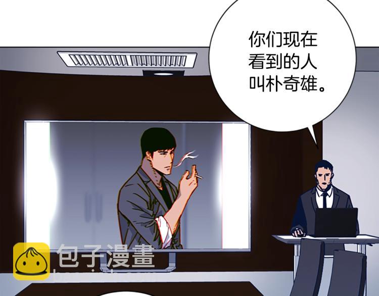 第33话 栽赃陷害29