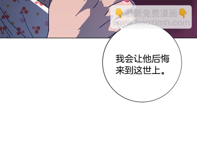 第33话 栽赃陷害3