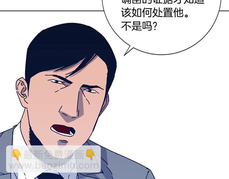 第33话 栽赃陷害35
