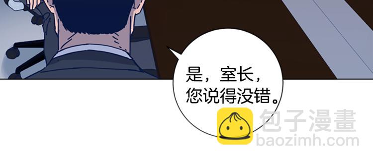 第33话 栽赃陷害41