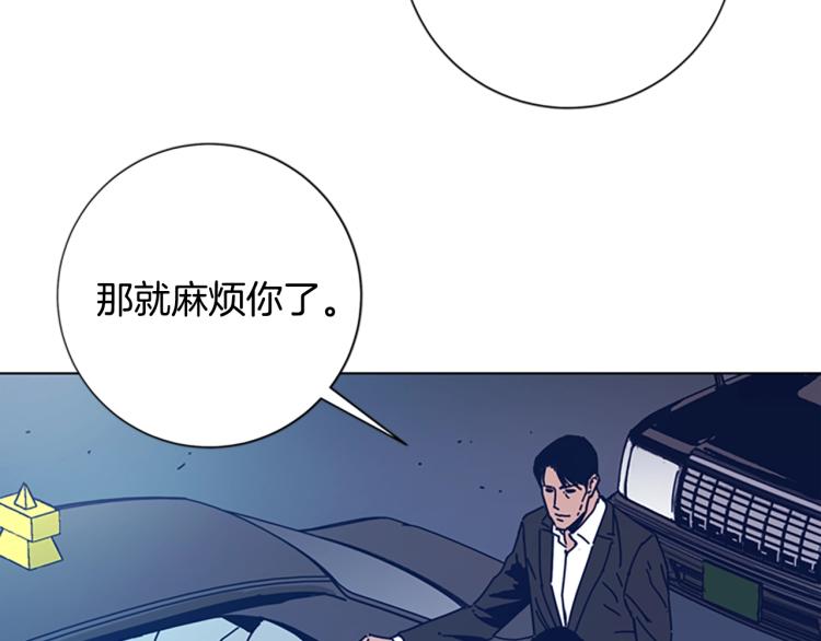 第33话 栽赃陷害58