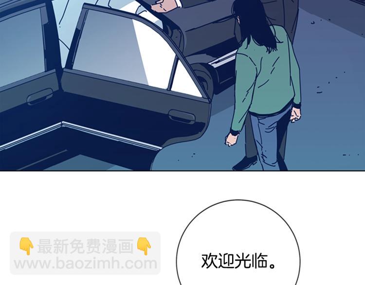第33话 栽赃陷害59
