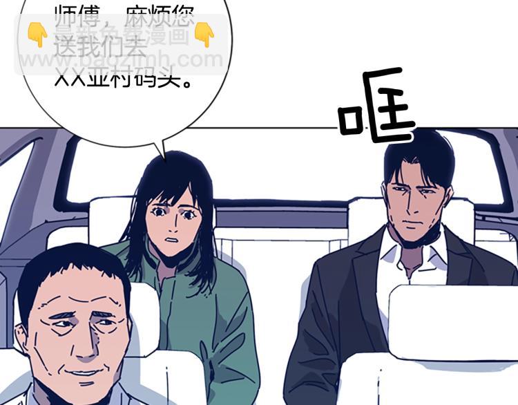 第33话 栽赃陷害61