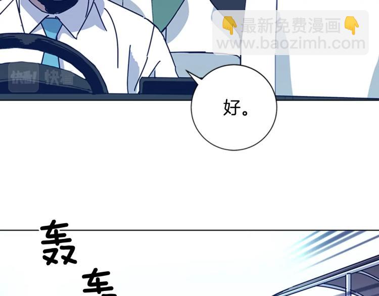 第33话 栽赃陷害62