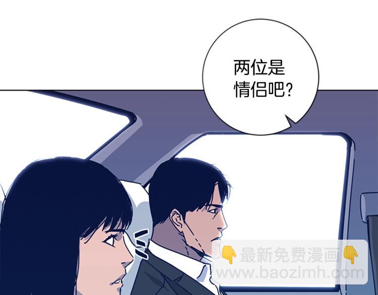 第33话 栽赃陷害64