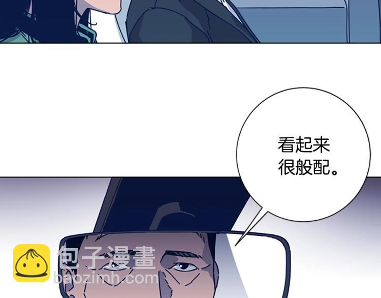 第33话 栽赃陷害65