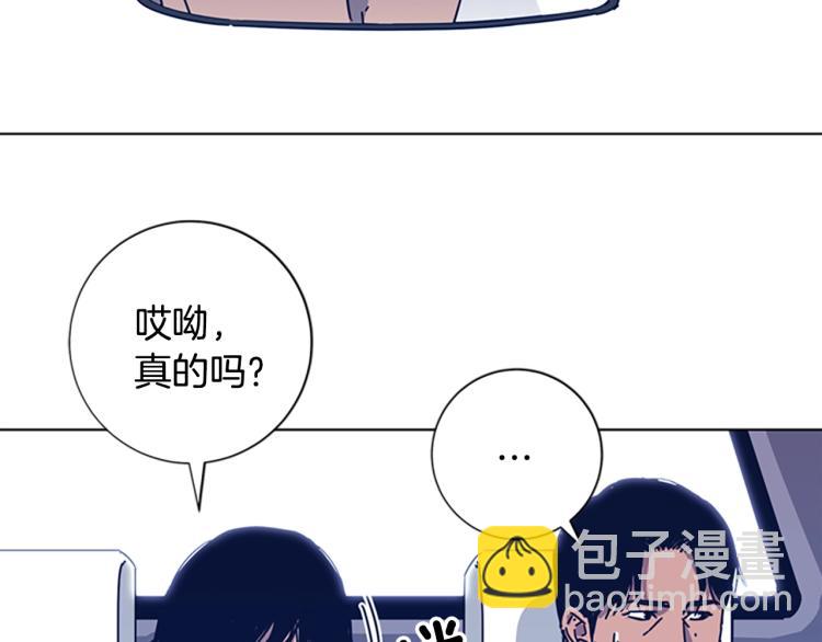 第33话 栽赃陷害66