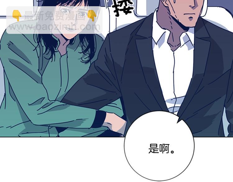 第33话 栽赃陷害67