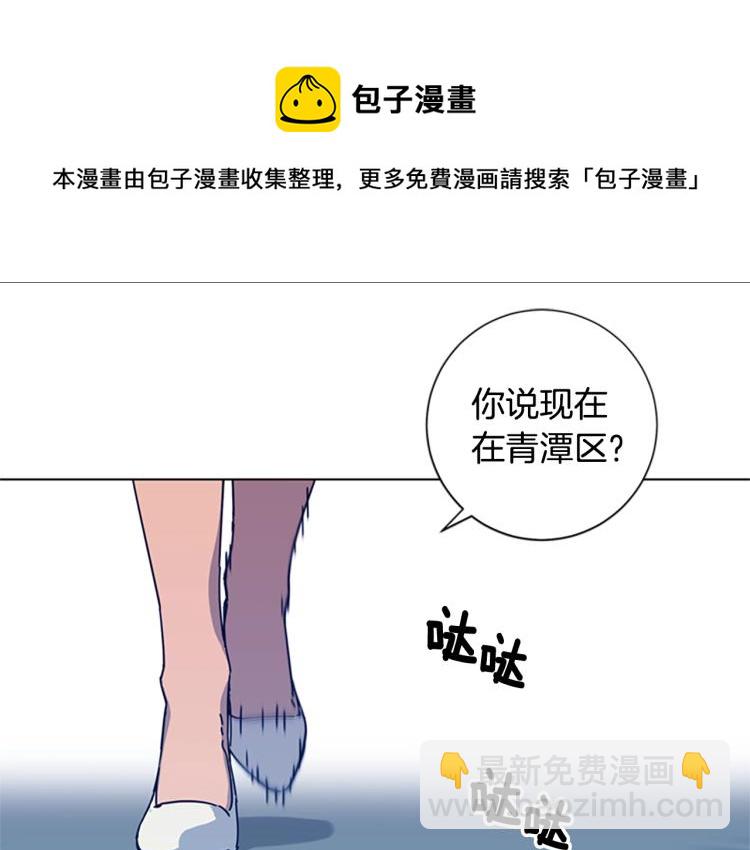 第33话 栽赃陷害73