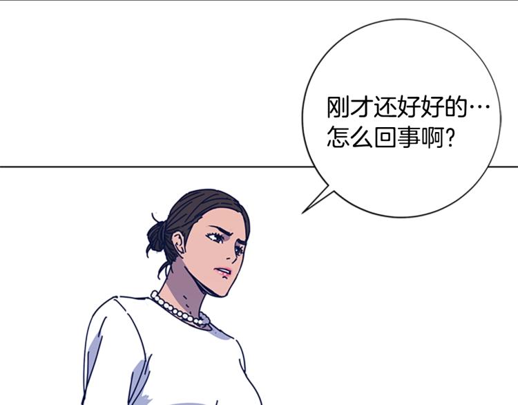 第33话 栽赃陷害81