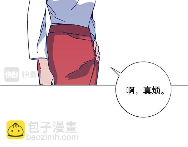 第33话 栽赃陷害82