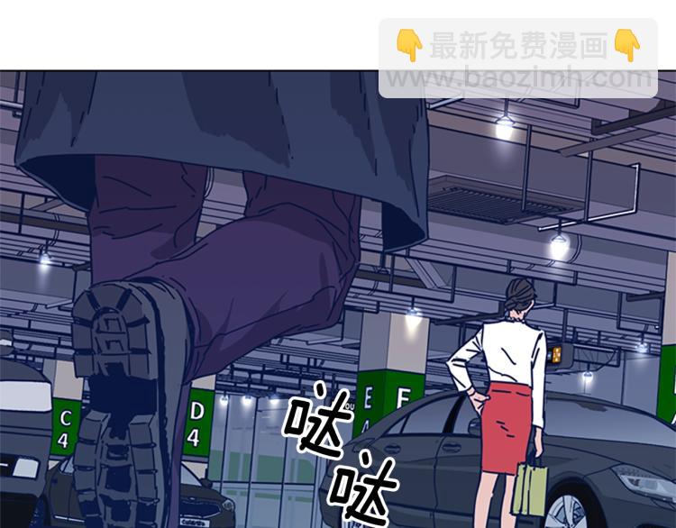第33话 栽赃陷害83
