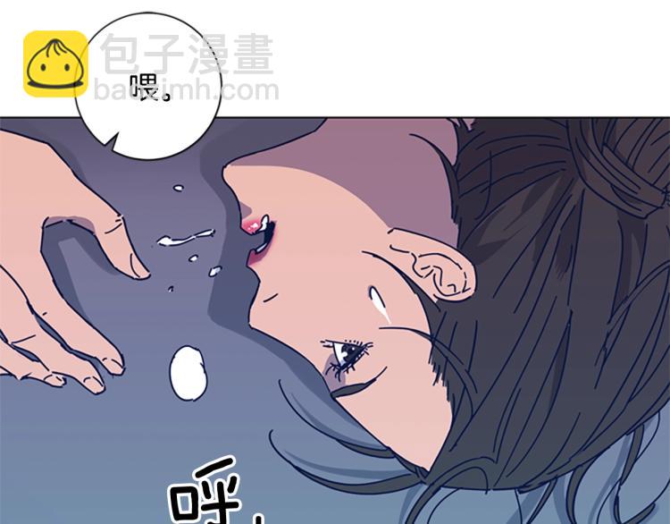 第33话 栽赃陷害94