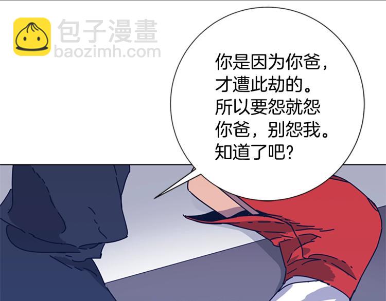 第33话 栽赃陷害99