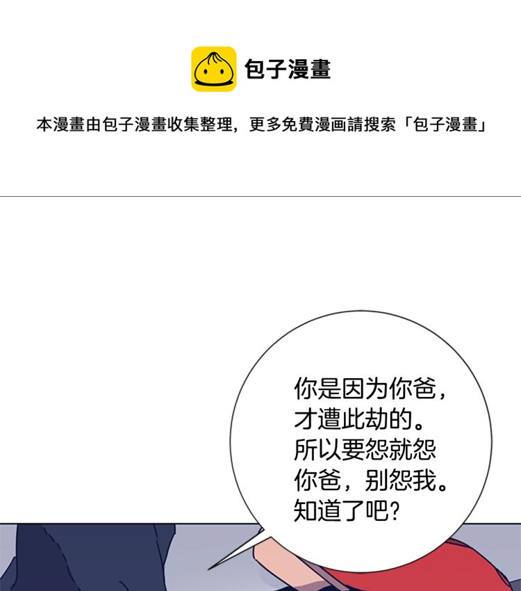 第34话 恶魔的岛0