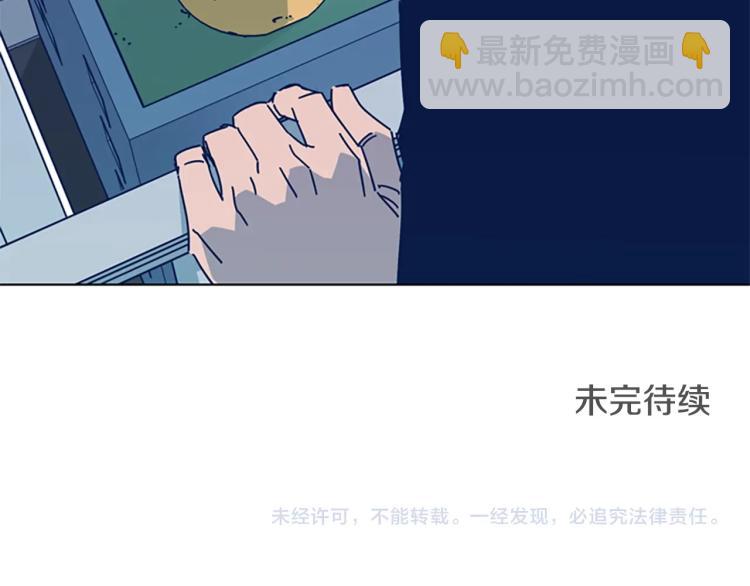 第34话 恶魔的岛107
