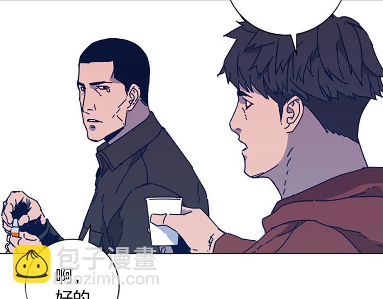 第34话 恶魔的岛15