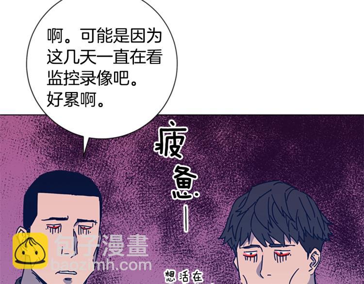 第34话 恶魔的岛21