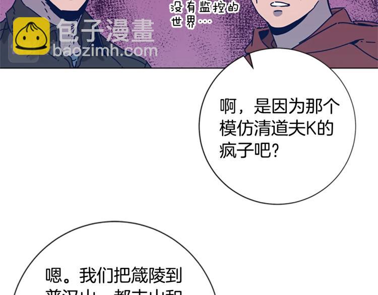 第34话 恶魔的岛22