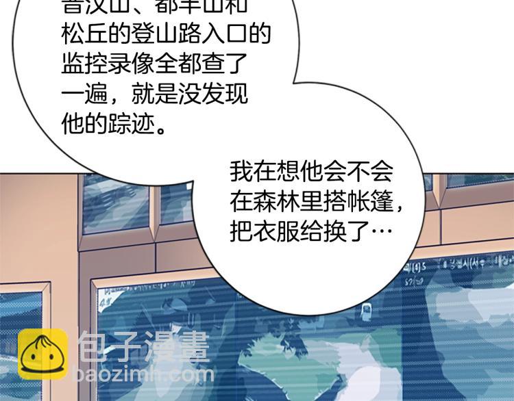 第34话 恶魔的岛23