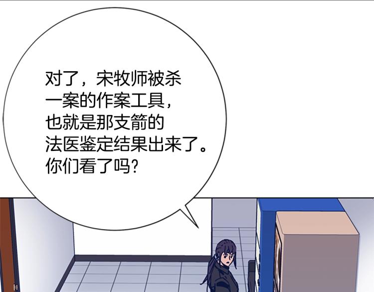 第34话 恶魔的岛25
