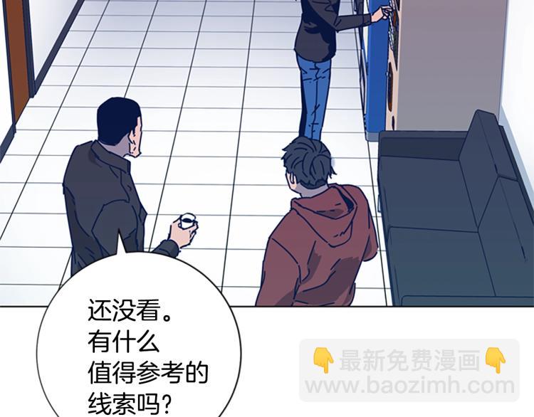 第34话 恶魔的岛26