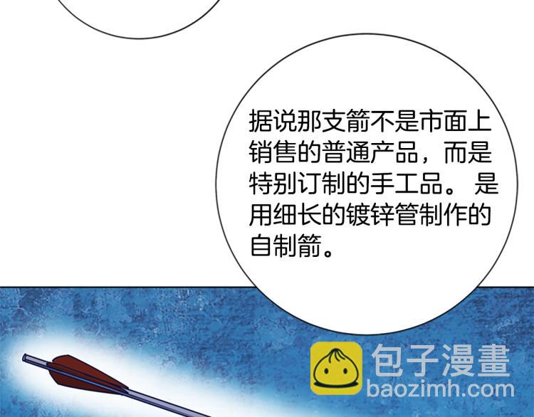 第34话 恶魔的岛27