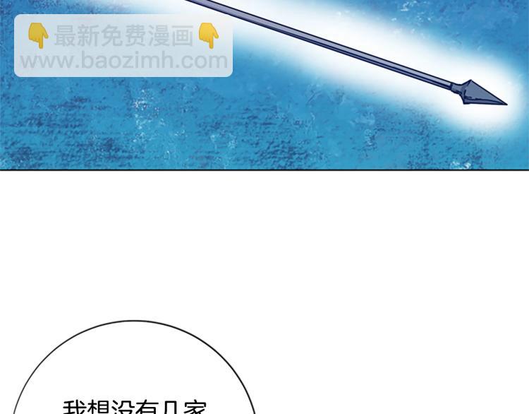 第34话 恶魔的岛28