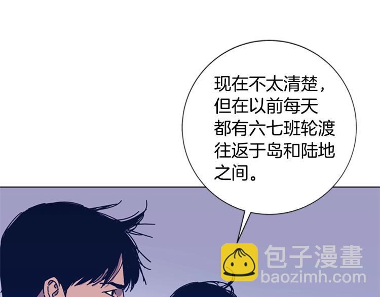 第34话 恶魔的岛40