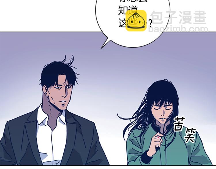 第34话 恶魔的岛44
