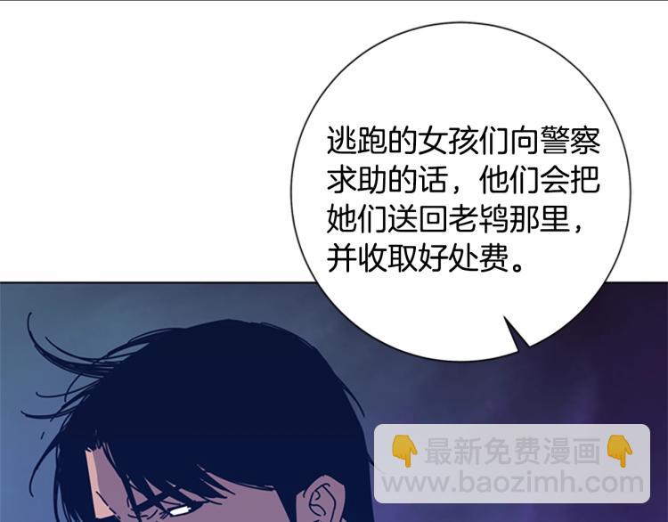 第34话 恶魔的岛49