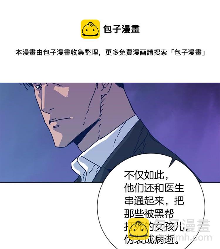 第34话 恶魔的岛54