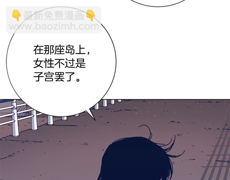 第34话 恶魔的岛55