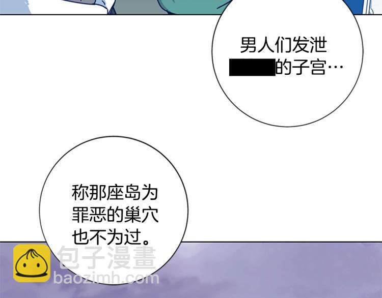 第34话 恶魔的岛57