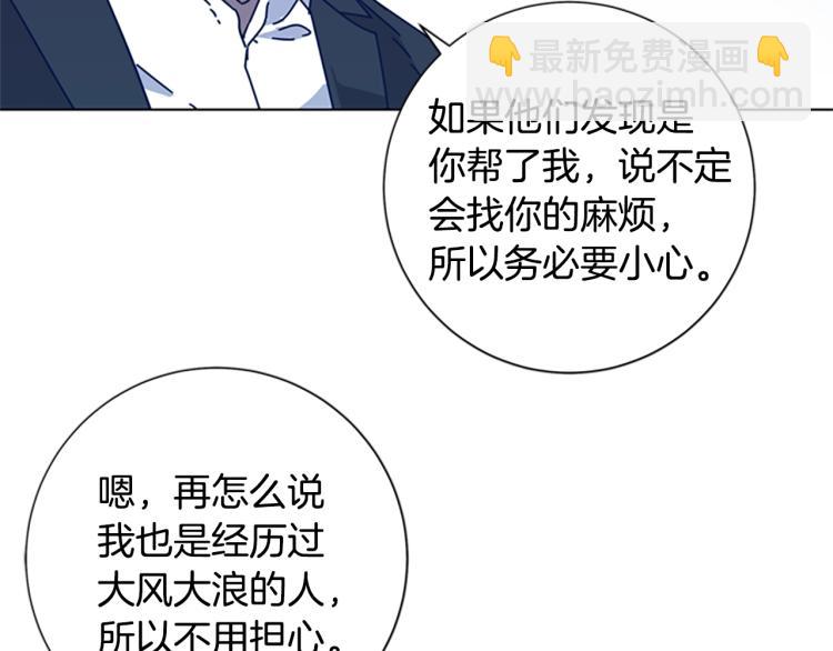 第34话 恶魔的岛65