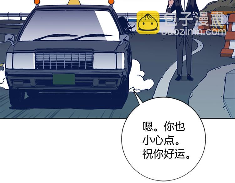 第34话 恶魔的岛68