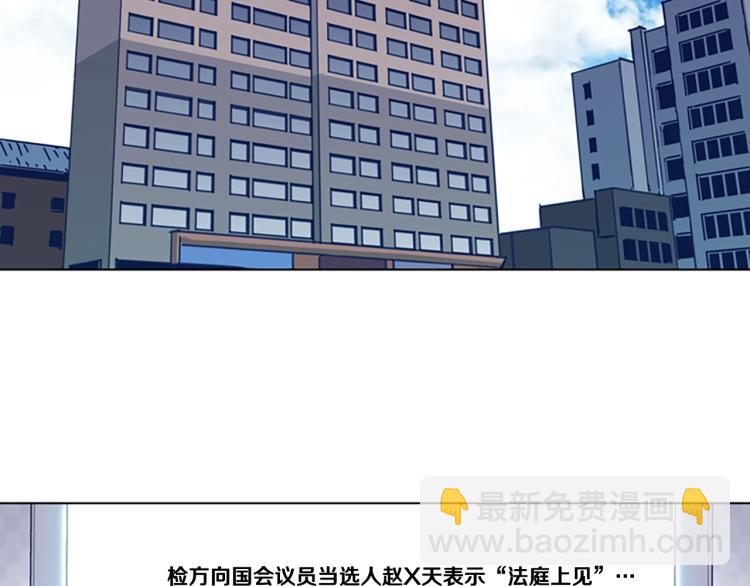 第34话 恶魔的岛76