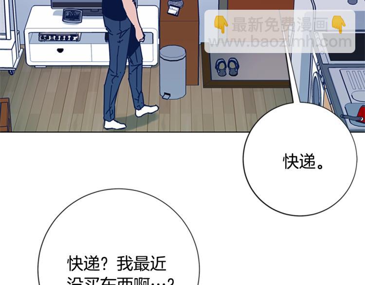 第34话 恶魔的岛82